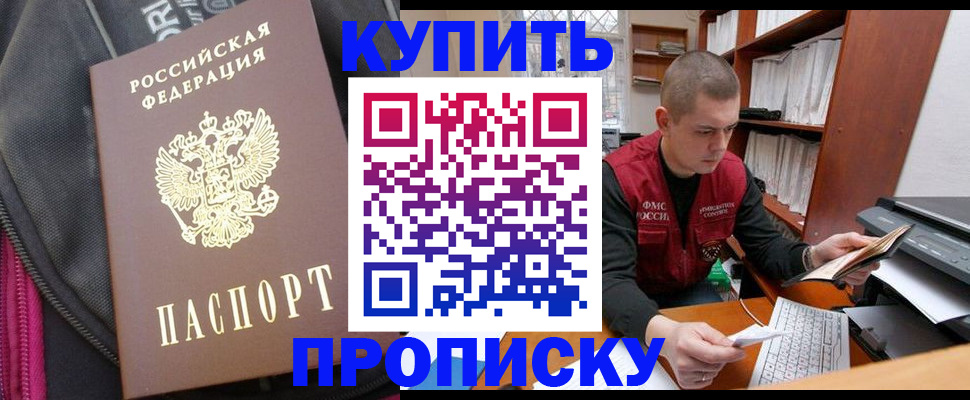 временная регистрация госуслуги в Арсеньеве